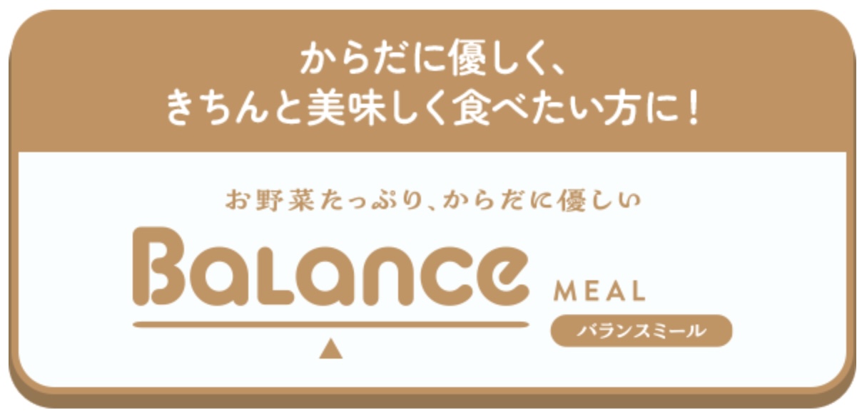 公式】ヨシケイのミールキット｜お試し5daysでお得に始めよう-01-08-2026_01_41_PM